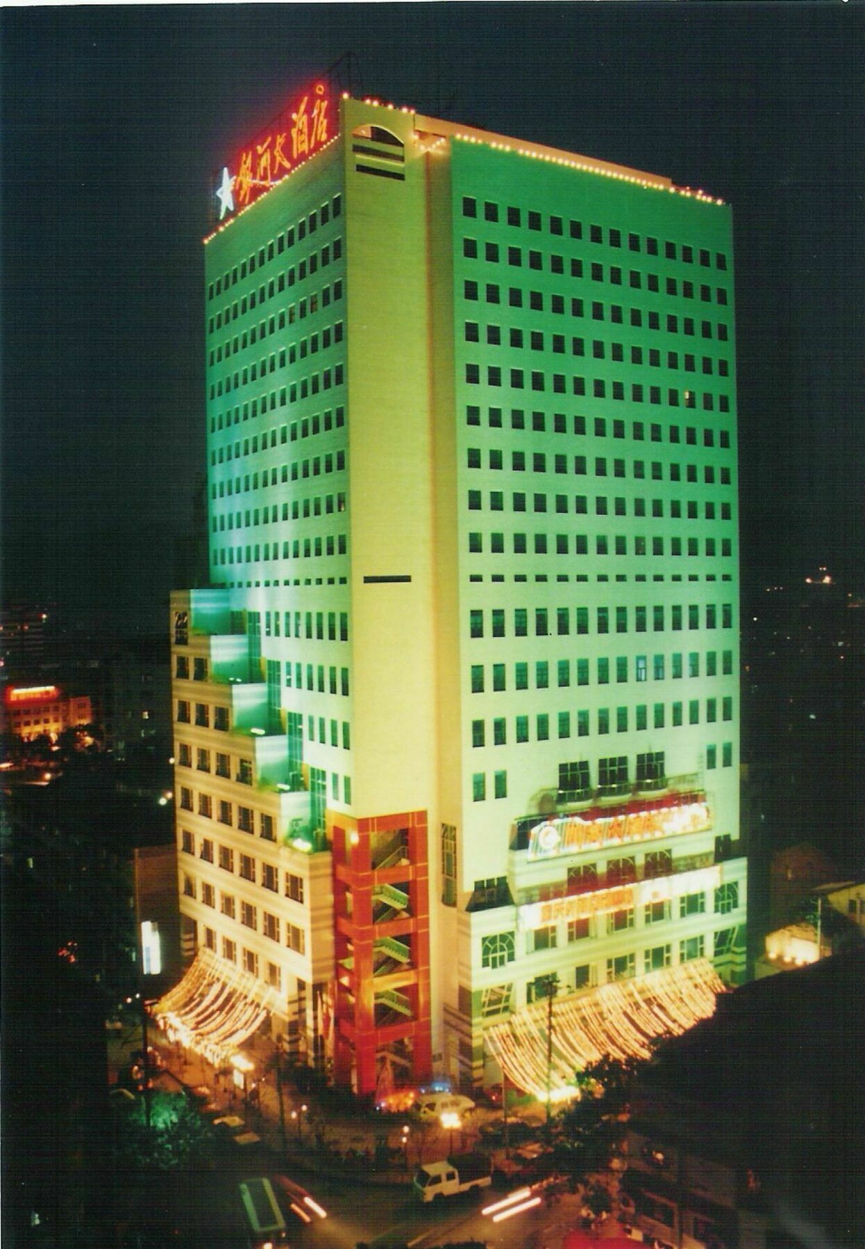 Chongqing Milky Way Hotel Экстерьер фото